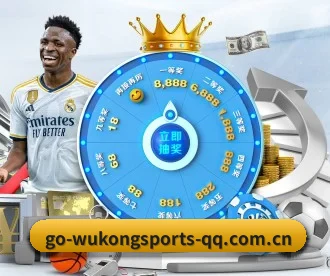 悟空体育 APP（Wukong Sports）